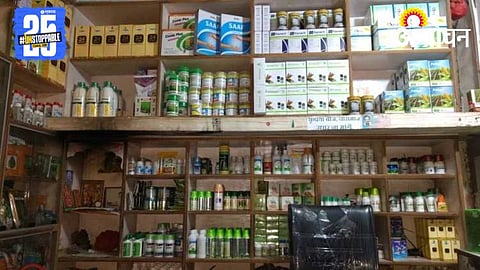 Krishi Seva Kendra 