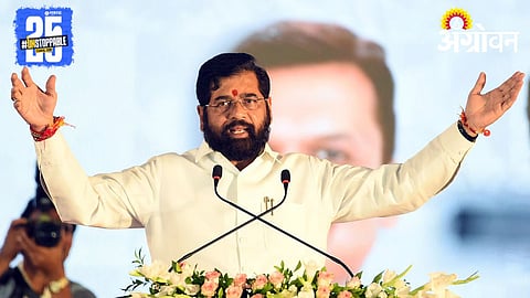 Eknath Shinde 