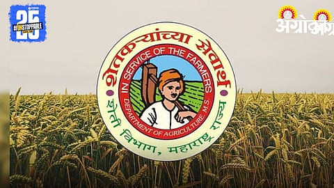 Agriculture Department 