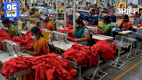 Textile Industry 