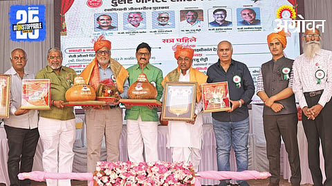Shetkari Sahitya Sammelan 