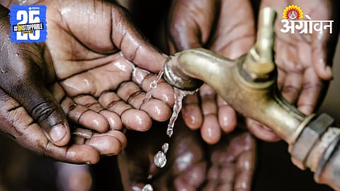 Water Scarcity 