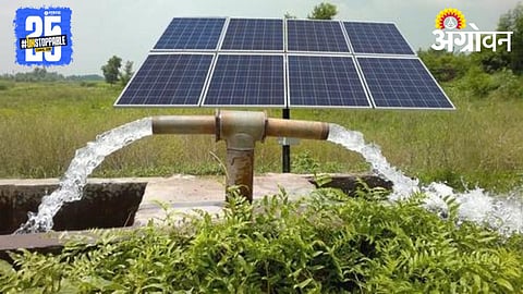 Solar Pump Scheme 