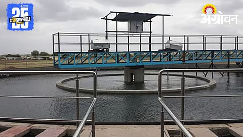 Bhose Water Supply Scheme 