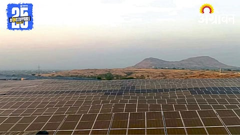 Agriculture Solar Pump Scheme 