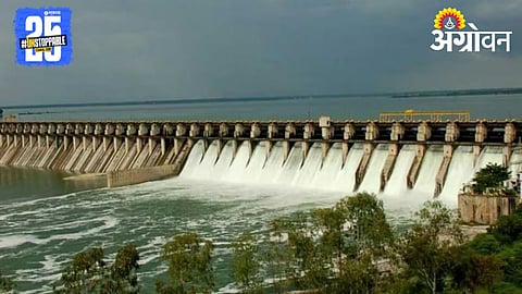 Ujani Dam Water Capacity 