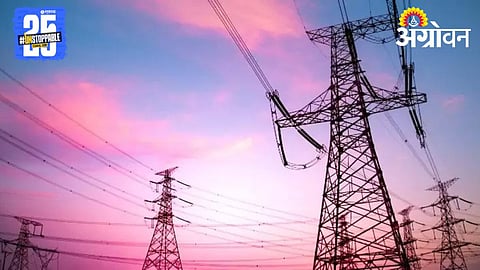 Electricity 