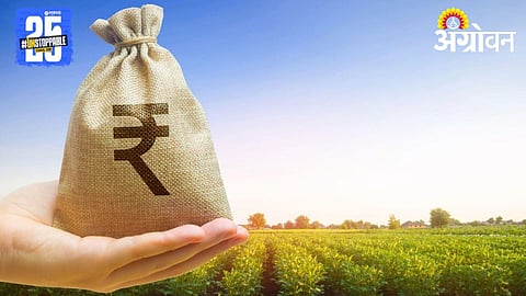 Crop Loan