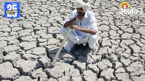 Drought Relief Compensation 
