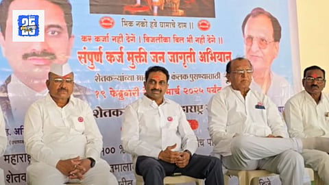 Farmer Loan 