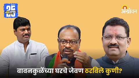 Political Leaders