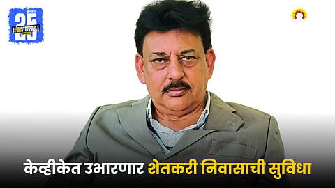 Head of Pune Atari Dr. S. K. Roy