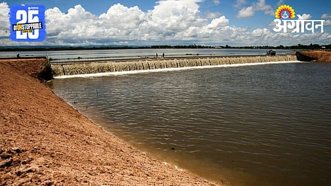 Agriculture Irrigation Project 