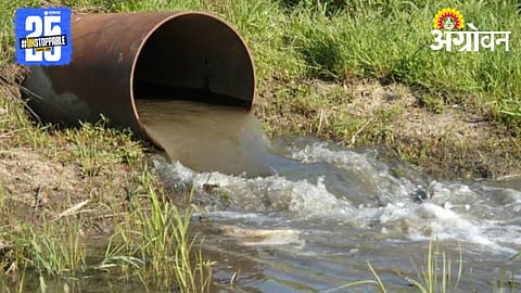 Wastewater Management Project