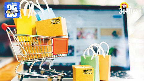 E-Commerce 