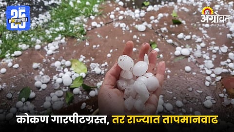 Hailstorm