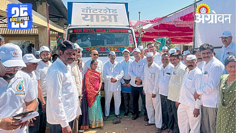 Watershed Yatra 