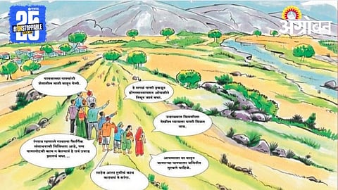 Community Participation In Water Conservation 