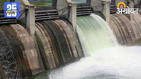 Girna Dam
