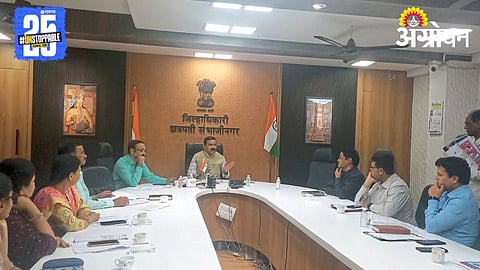 Chh. Sambhajinagar Collector Office 