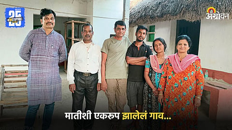 Nitai and his Family