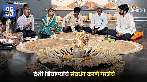 Seed Conservation