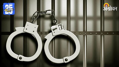 Bribery Arrest News 
