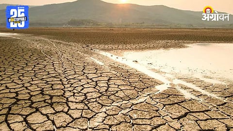 Drought 