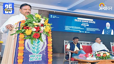 Agriculture Policy 