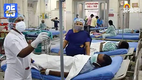 Government Hospital 