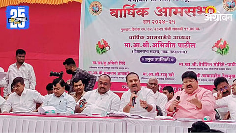 Pandharpur Aamsabha 