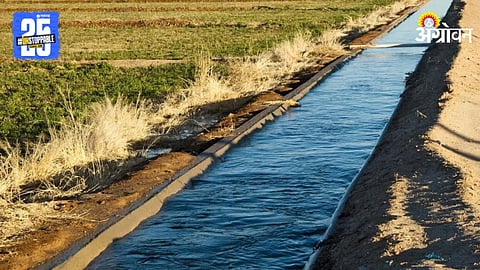 Agriculture Irrigation