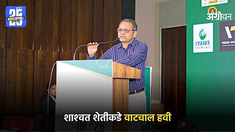 Dr. Adinath Chavhan