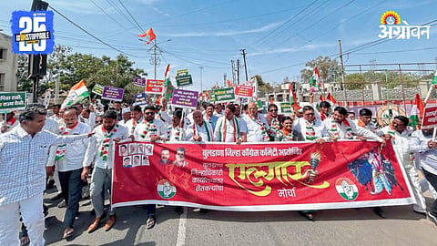 Congress Protest 