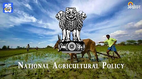 National Agricultural Policy