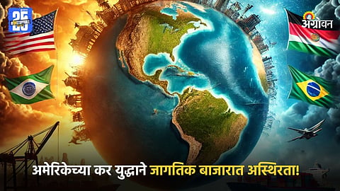 Global Market