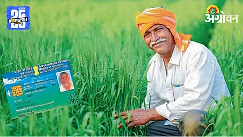 Farmer ID 