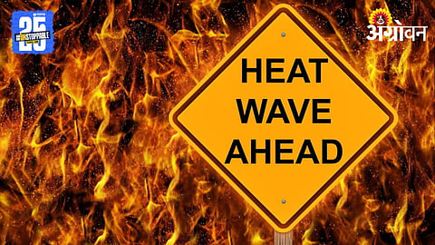 Summer Heat 