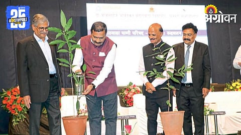 Marathwada Pani Parishad 