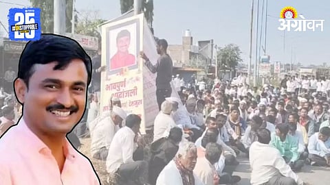 Santosh Deshmukh Murder Case 