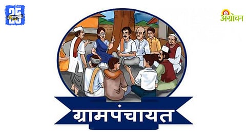 Grampanchyat Election
