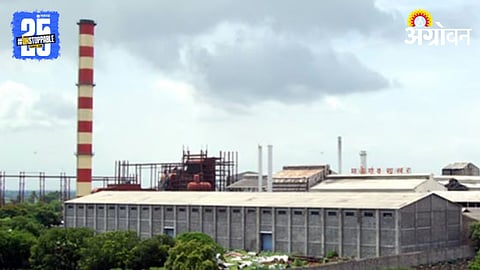 Malegaon Sugar Factory
