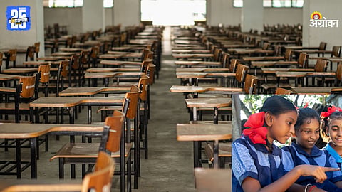 Educational Government GR 