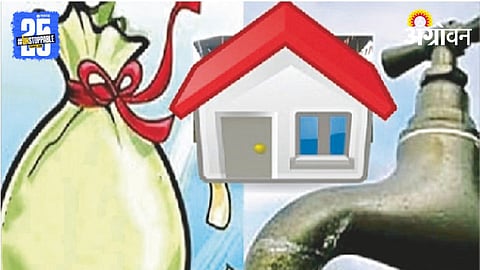 Gram Panchayat Recovery 