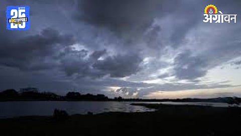 Rain Update 