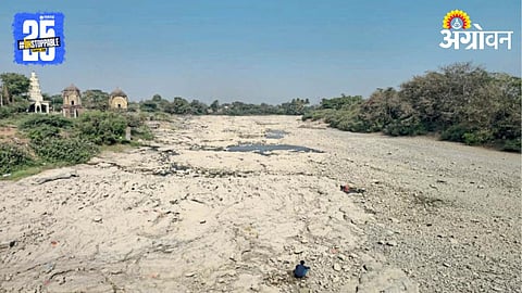 Ghod River 