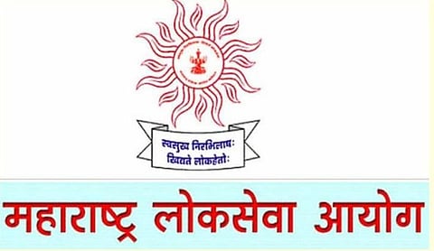 Maharashtra Public Service Commission (MPSC)