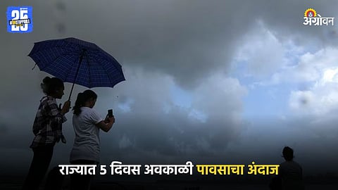 Weather