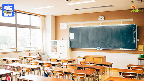  School