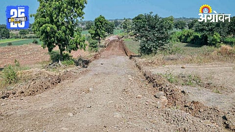 Farm Road 